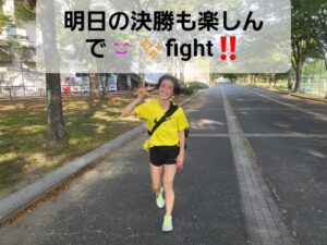 北海道インターハイ始まりました！